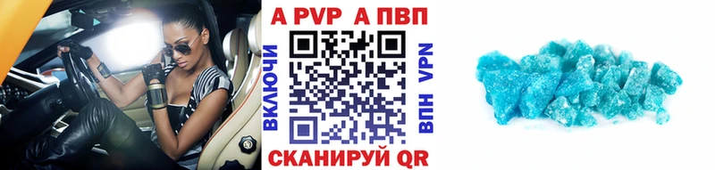 Купить закладку Alpha PVP  Бошки Шишки  Мефедрон  ГАШИШ  Бор