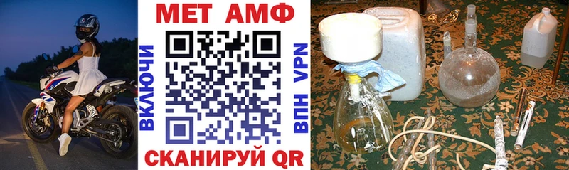 Амфетамин 97%  Купить где  Бор 