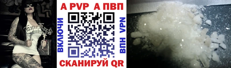 Купить  Бор  А ПВП VHQ 