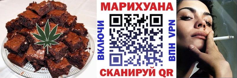 Купить закладки  Бор  Печенье с ТГК марихуана 