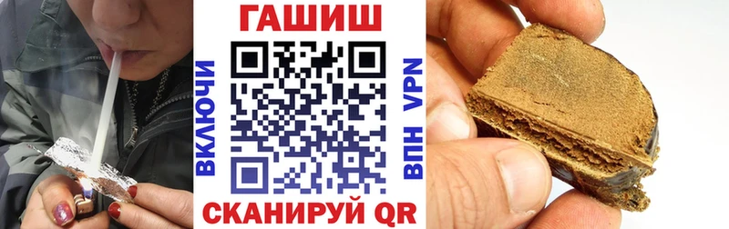 Купить  Бор  Гашиш ice o lator 