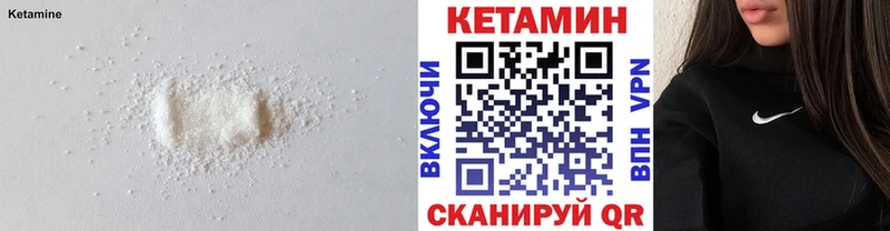 Купить  Бор  КЕТАМИН ketamine 