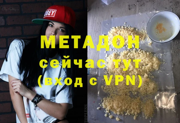 каннабис Иннополис