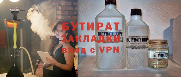 прущая мука Инта