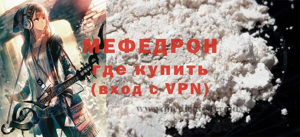 каннабис Иннополис
