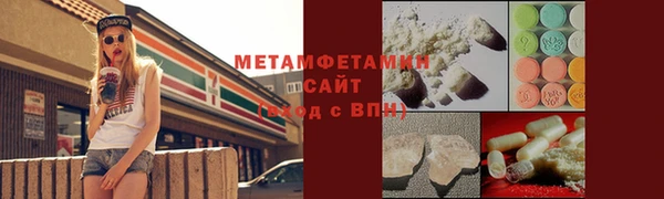 каннабис Иннополис