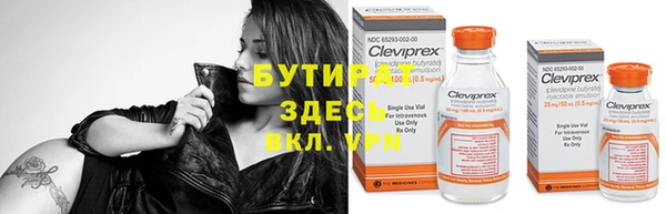 каннабис Иннополис