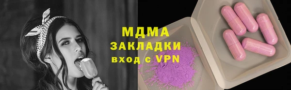 прущая мука Инта