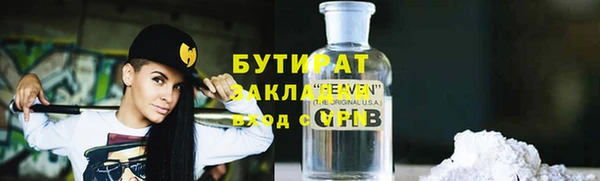 каннабис Иннополис