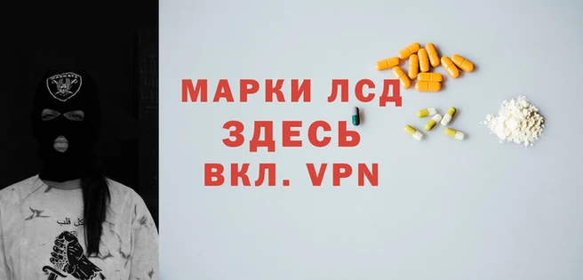 прущая мука Инта