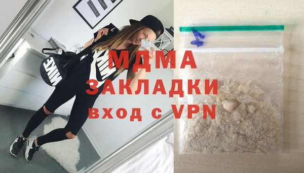 спиды Инсар