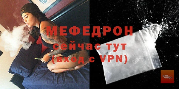 прущая мука Инта