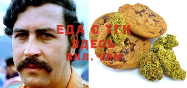 каннабис Иннополис