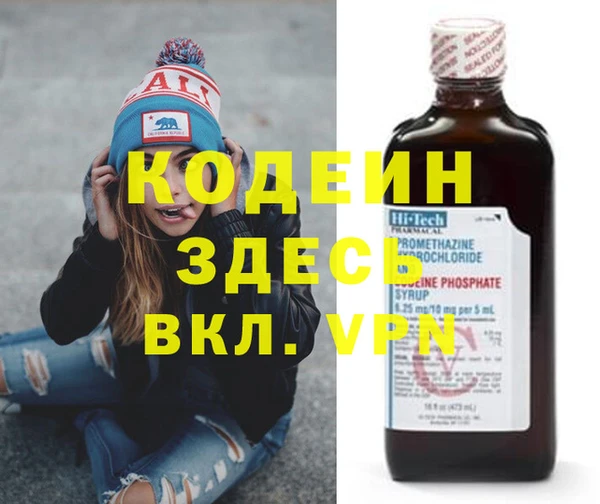 спиды Инсар