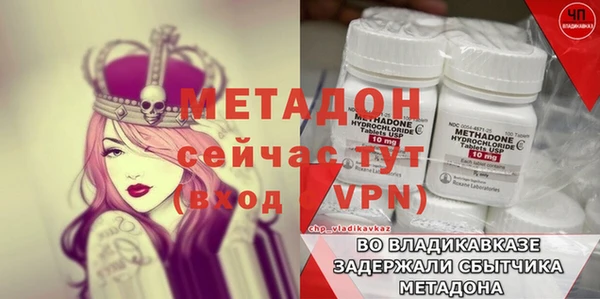 спиды Инсар