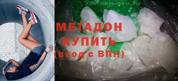 спиды Инсар
