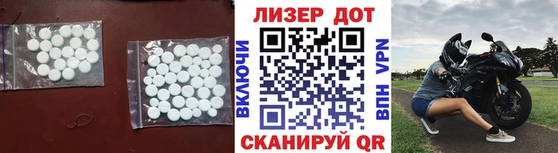 LSD-25 экстази ecstasy  Купить где  Бор 
