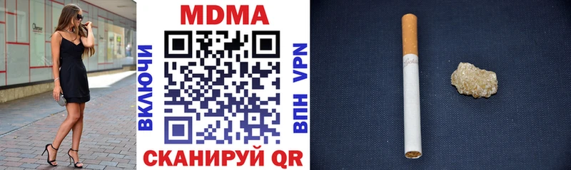 Купить где  Бор  МДМА кристаллы 