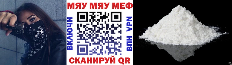 Купить  Бор  Меф VHQ 