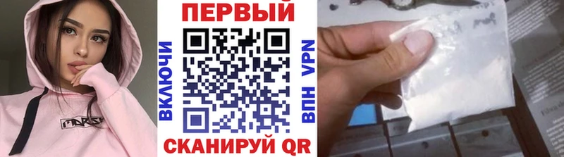 Купить где  Бор  Первитин Methamphetamine 
