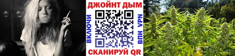 Канабис LSD WEED  Купить где  Бор 